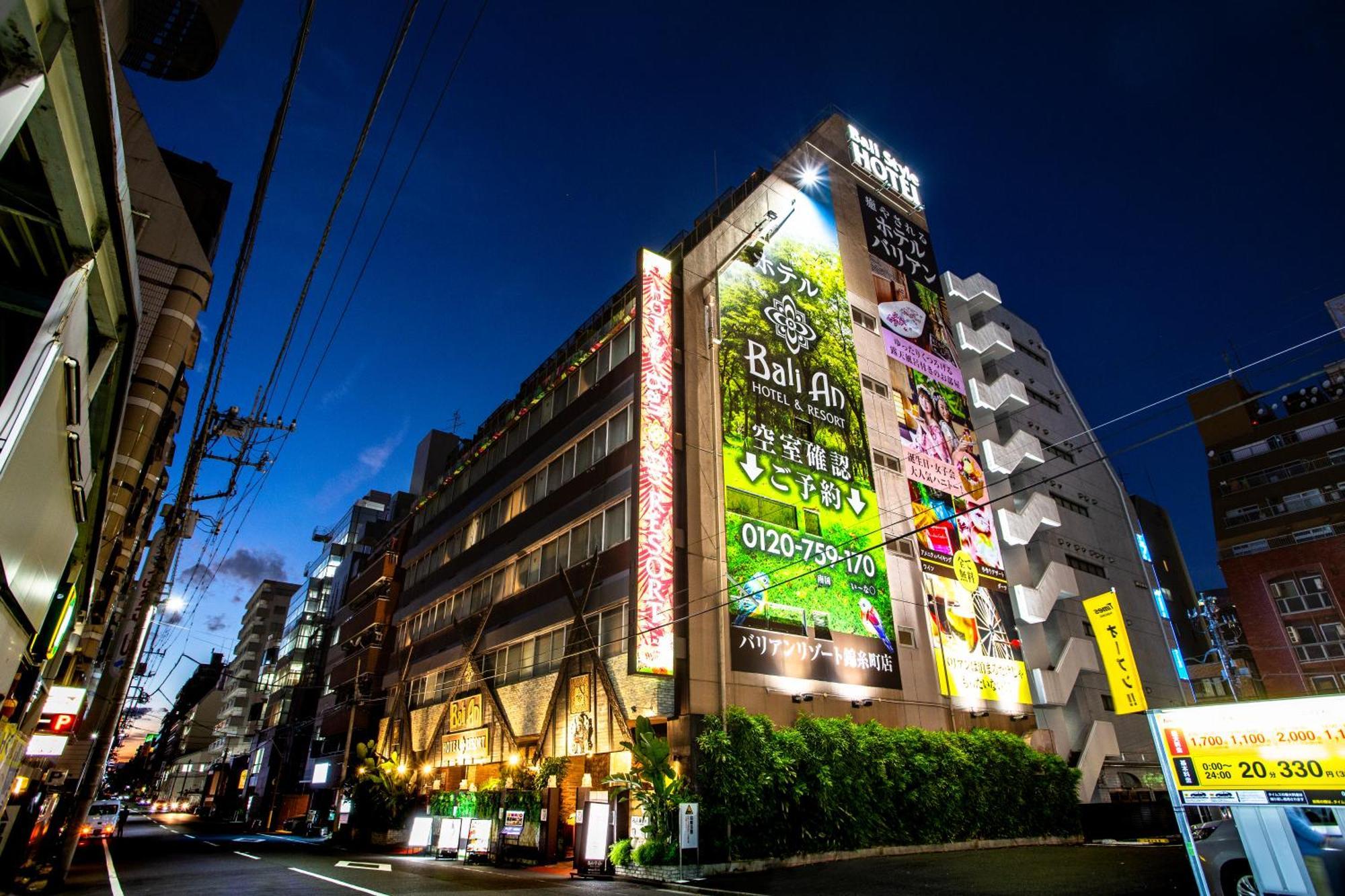 Hotel Balian Resort Kinshicho (Adults Only) — Photos 2